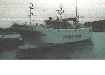 YACHIYO MARU (VID: 1859) | Record of Fishing Vessels